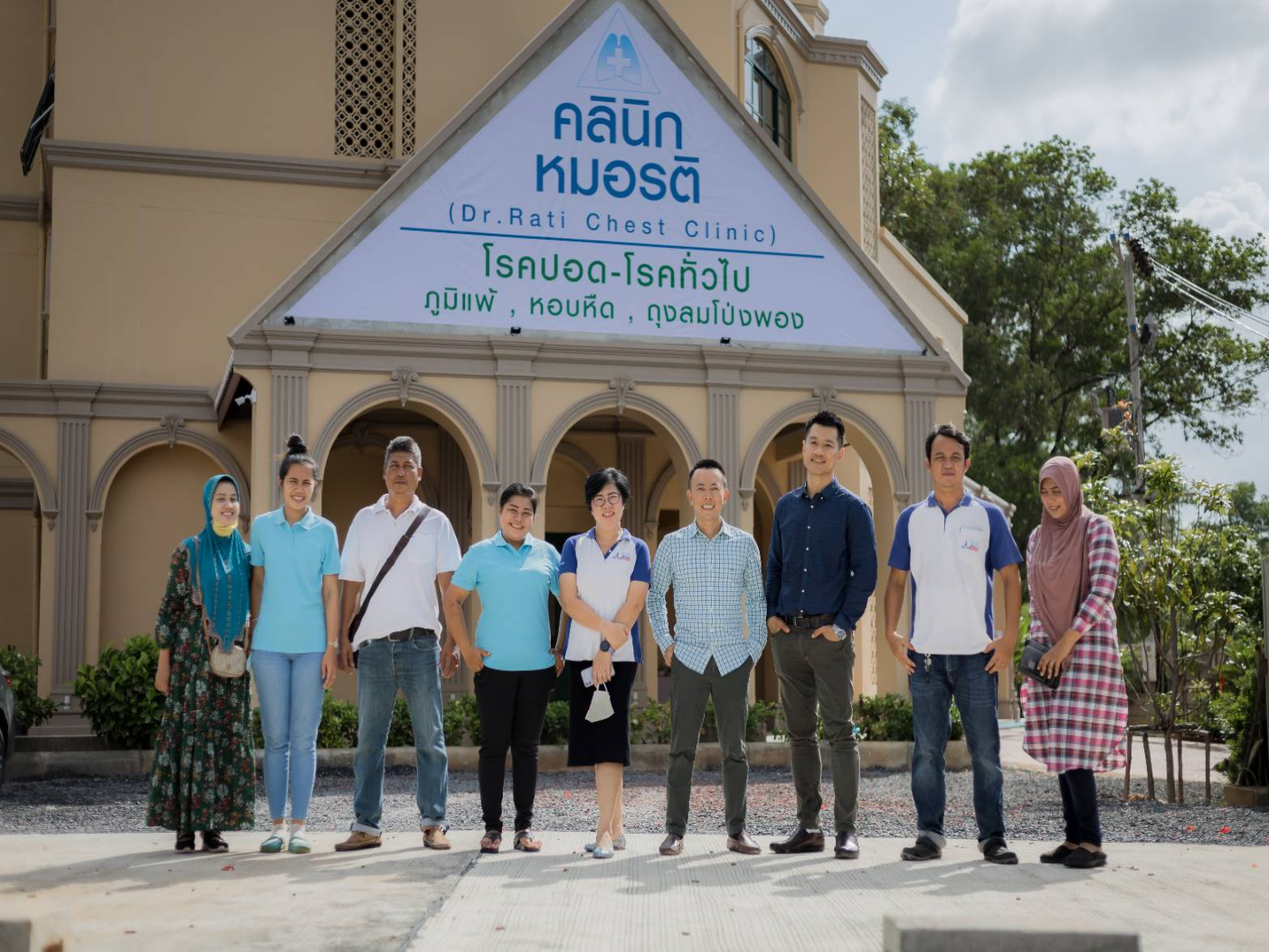 Rati Clinic
